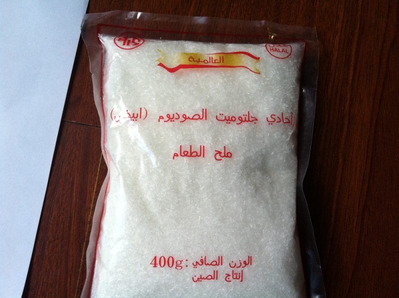 MSG/MONOSODIUM GLUTAMATE 400g