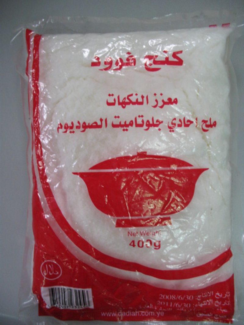 MSG/MONOSODIUM GLUTAMATE 400g