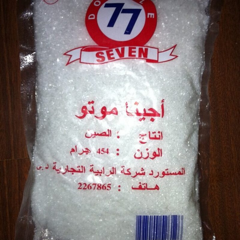 MSG/MONOSODIUM GLUTAMATE 454g