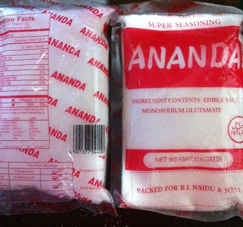 MSG/MONOSODIUM GLUTAMATE 1kg