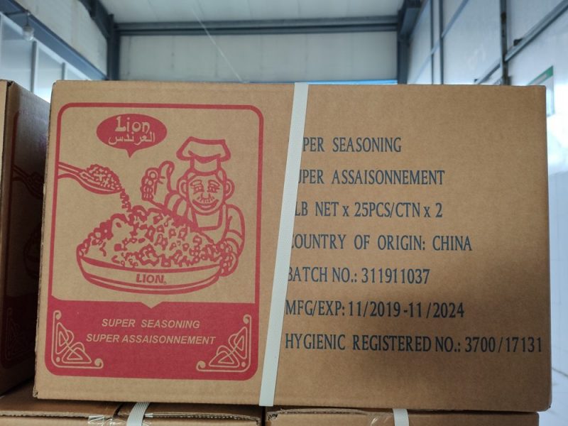 MSG/MONOSODIUM GLUTAMATE 454g - Image 3