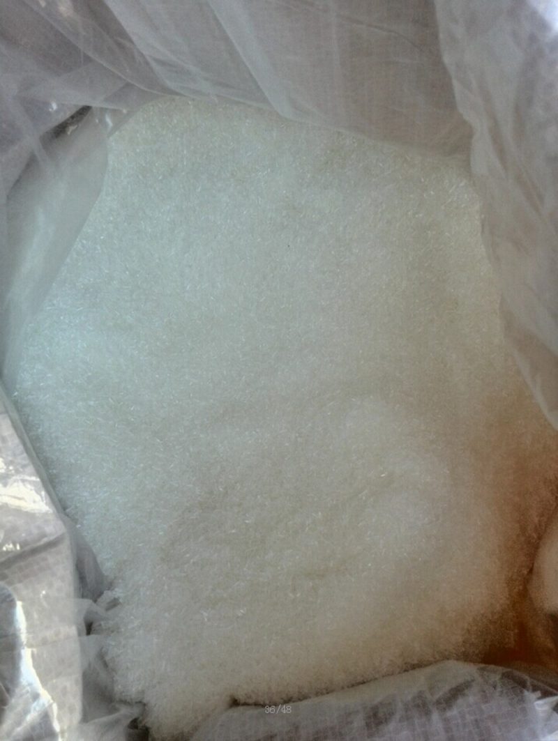 MSG/MONOSODIUM GLUTAMATE 25kg